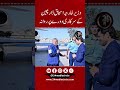وزیر خارجہ اسحاق ڈار چین کے سرکاری دورے پر روانہ