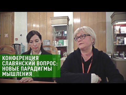 Русско-чешский диалог культур | Преподавание русского языка в Чехии и чешского – в России