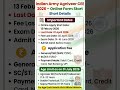 Indian Army Agniveer CEE 2026 l Last date 1 april