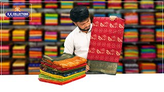 Daily Wear Soft Ikkath Silk & Emboss Silk Sarees I Wholesale Shop I @Rkcollectionssarees screenshot 4