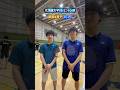 北海道大学バドミントン部に潜入!練習風景は? #部活 #バドミントン #大学生 #青春