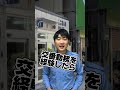 キャリア警察官が色々とやばすぎるww
