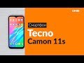 Распаковка смартфона Tecno Camon 11s / Unboxing Tecno Camon 11s