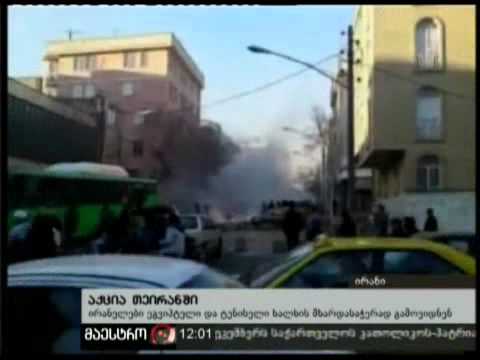 (12:00) 14/02/11 აქცია თეირანში