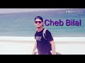Cheb Bilal Les jaloux