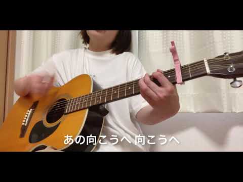 雪が消してく　YUKI ギター弾き語りcover