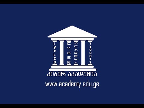 კიბერ აკადემია