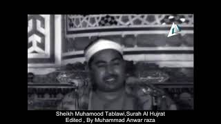 Surah,Al Hujrat, Mahmood Tablawi