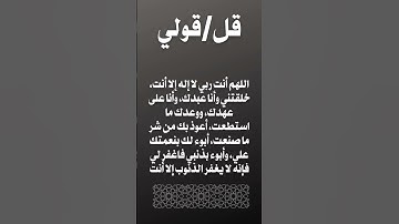 #اجر_لي_ولك #اجر #اجر_لي_ولكم #اذكار_الصباح #اذكار_المساء #الحمدلله