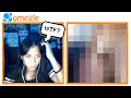 Pretending to be a girl on omegle part 5