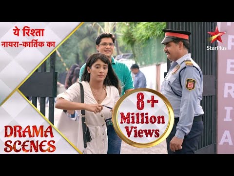 Yeh Rishta Naira Kartik Ka | Naitik is shocked to see Kartik in Naira's college!