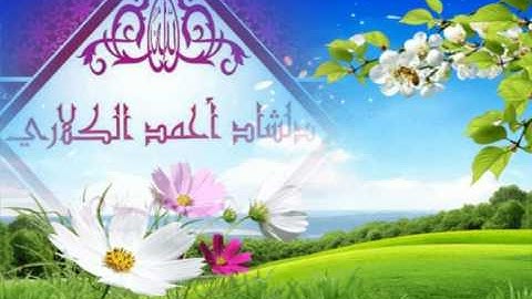 سورة التغابن'' تلاوات_نادرة;بصوت : دلشاد أحمد الكلاري