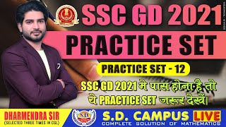 SSC GD 2021 Practice Set - 12 | Maths by Dharmendra Sir | SD Campus Live