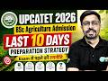UPCATET 2026 Last 10 days Strategy to Crack BSc Agriculture Entrance 🎯 Sitesh Sir