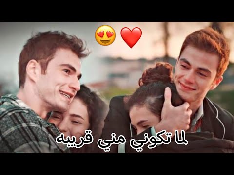 لما تكوني سيلاوي بيرك وايبوكي    مسلسل اخوتي 