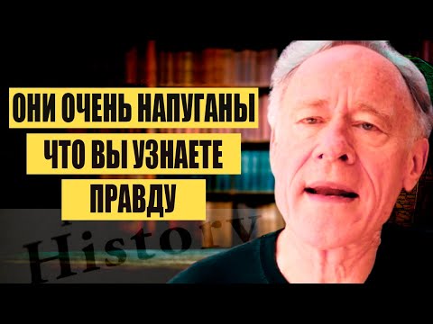 Видео: Почему люди настолько велики сегодня, чем исторически?