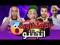 رد فعل الزملكاوية بعد سيطرة لاعبي الاهلي علي اعلانات رمضان❗