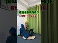 Tighten the pelvic floor and slim the belly#Exercise at home#There are new ways to exercis