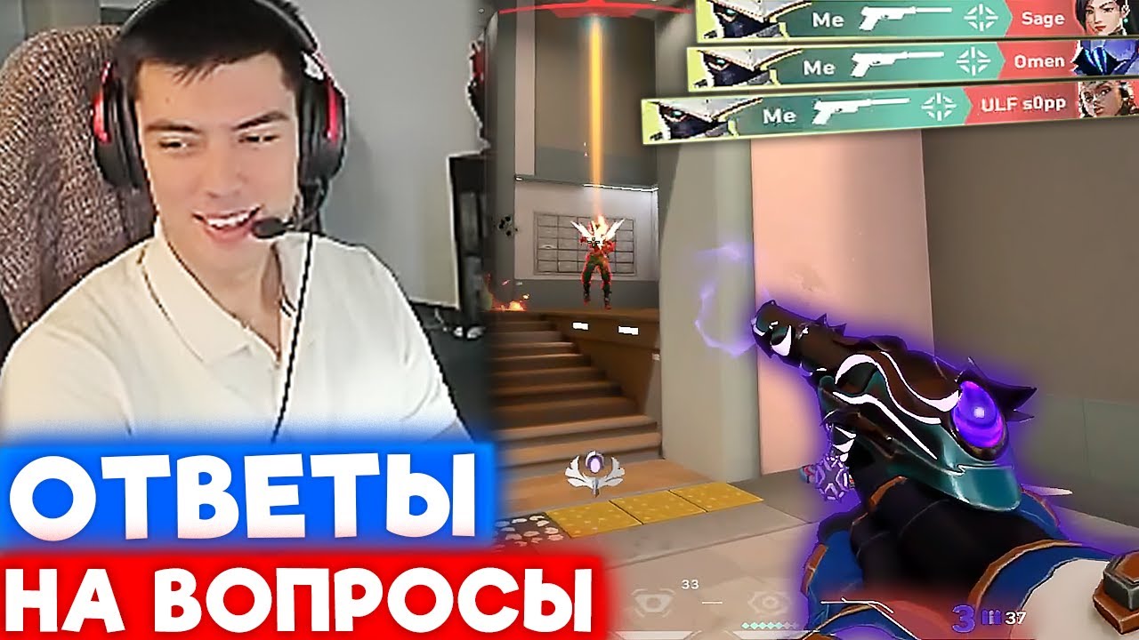 NATS ОТВЕЧАЕТ НА ВОПРОСЫ ЗРИТЕЛЕЙ | Нарезка со стрима Натса 