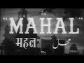 Mahal - Ashok Kumar, Madhubala