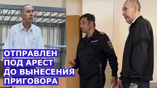 ПРЕДПОЛАГАЕМЫЙ УБИЙЦА ПСА РЫЖЕГО ОТПРАВЛЕН ПОД АРЕСТ ДО РЕШЕНИЯ СУДА | Нетипичный Хабаровчанин