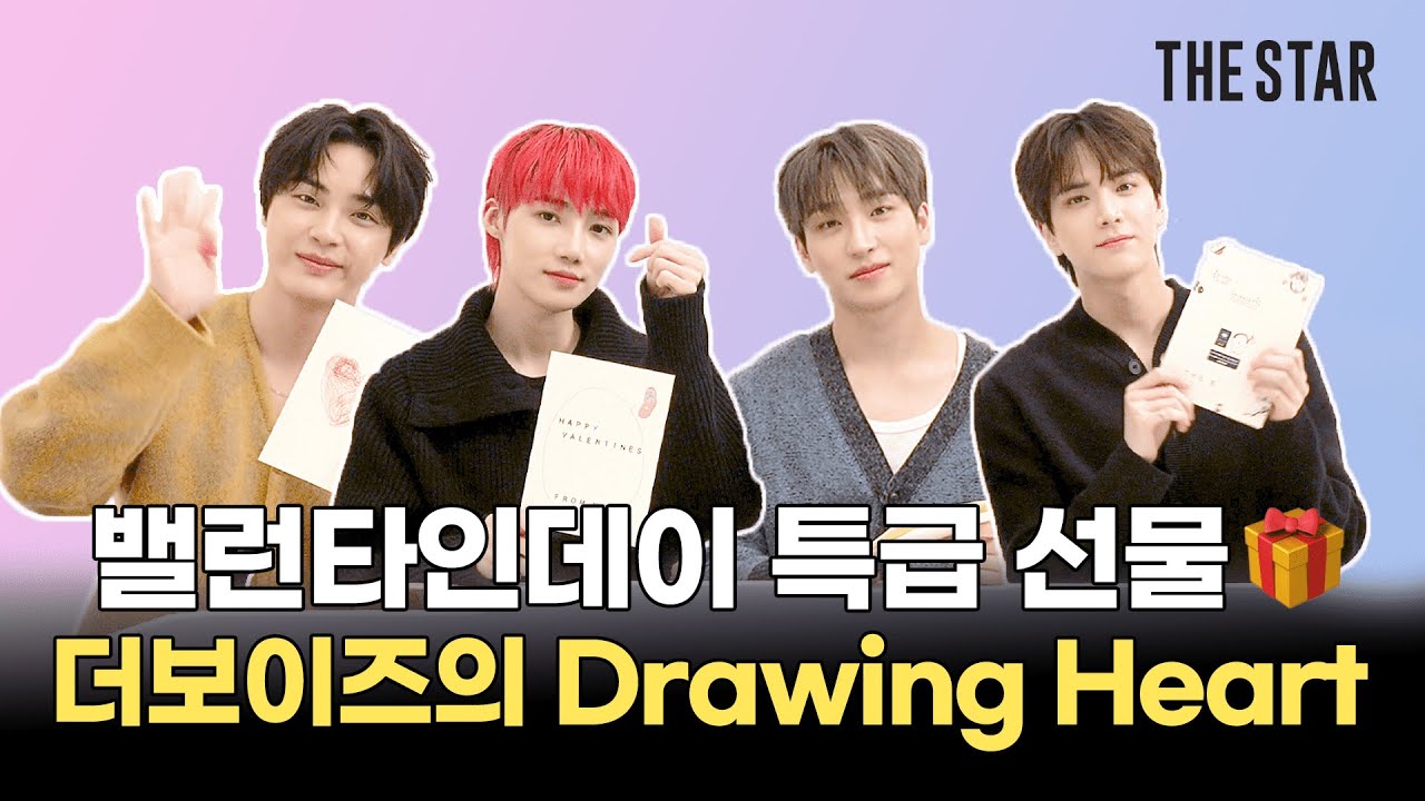 [EN] THE BOYZ 주학년 뉴 상연 영훈의 밸런타인데이 맞이 카드 만들기 💌