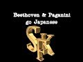 Beethoven and Paganini Go Japanese Style