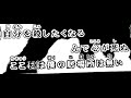 つきとさなぎ ぼくのりりっくのぼうよみ