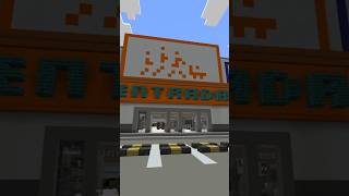 Construyendo tiendas de la vida real en #minecraft parte 2