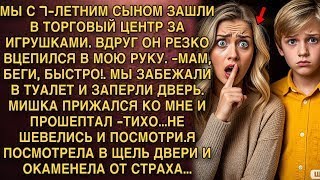 видео: ЭТА НИКЧЕМНАЯ ДРЯНЬ ПРИТВОРЯЕТСЯ!. А ЧЕРЕЗ ПОЛ ЧАСА УЗНАЛА СТРАШНУЮ ТАЙНУ, ОТ КОТОРОЙ Я ОБОМЛЕЛА.... картинка: ЭТА НИКЧЕМНАЯ ДРЯНЬ ПРИТВОРЯЕТСЯ!. А ЧЕРЕЗ ПОЛ ЧАСА УЗНАЛА СТРАШНУЮ ТАЙНУ, ОТ КОТОРОЙ Я ОБОМЛЕЛА....