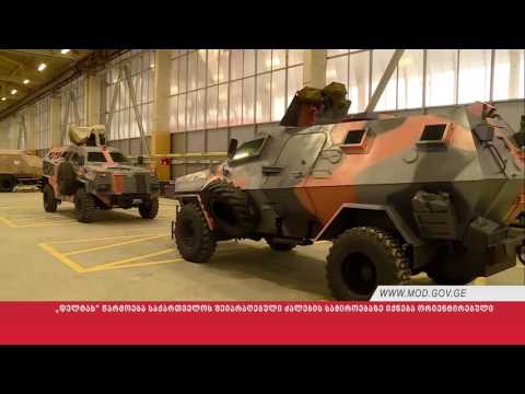 „დელტას“ წარმოება, ძირითადად, საქართველოს შეიარაღებული ძალების საჭიროებაზე იქნება ორიენტირებული