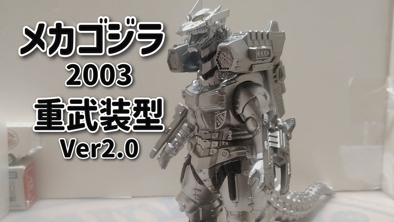 Shelved Video] Mechagodzilla 2003 Heavily Armed Ver. 2.0 Movie