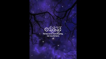 سعد الغامدي سورة الإخلاس Saad Al Ghamidi Surat Al Ikhlas
