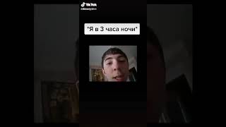 Подборка мемов #1 4ch tik-tok #позитив #тикток #смешноевидео #shorts