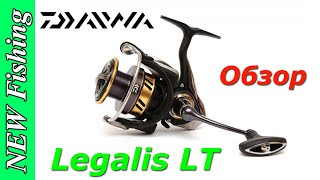 Обзор спиннинговой катушки Daiwa Legalis LT после 30 рыбалок...