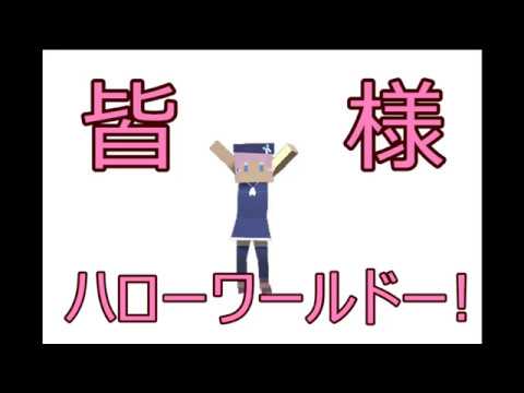 【モチノナナ】声だけじゃないご挨拶