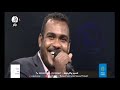 امجد السراج زينه وعجباني مساء الجمعة النيل الازرق ١٦ ٧ ٢٠٢١ امجد السراج زينه وعجباني مساء الجمعة النيل الازرق ١٦ ٧ ٢٠٢١