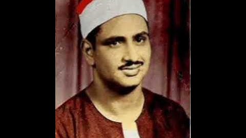 مرج البحرين يلتقيان - سورة الرحمن - الشيخ المنشاوي - مقطع اذاعي نادر