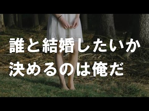 「子供も出来ない体だし、バツイチだよ？」という彼女と子供の時の約束を果たす【感動する話】