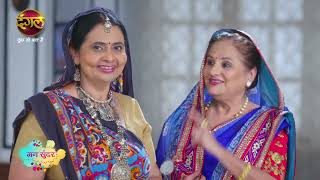 Mann Sundar | Ruchita ne bachai papa ji ki jaan! | weekly Highlights | Dangal TV