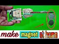 How to make a magnet at home || Mr. Experiment Lover