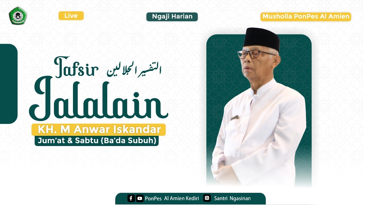 Tafsir Jalalain [Surat Al Anbiya' : 34-40] || oleh KH. M. Anwar Iskandar