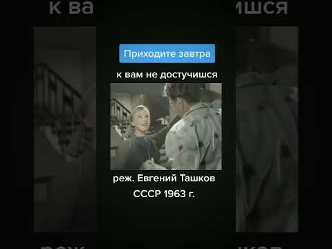 #anime #shorts #ссср #кинокомедия #психология #бизнес #рек #советскаядрама #фрося