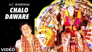 Chalo dware himachali devotional song | maiya ke a.c. bhardwaj sms
nirsu