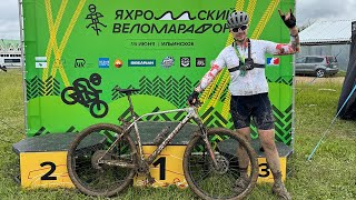 картинка: Яхромский веломарафон 2025, Московские веломарафоны