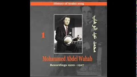 Annani Habibek (I'm Your Darling) [1927] - Mohamed Abdel Wahab