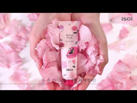[아이소이] 나투어 로즈 핸드크림