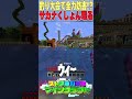 【#救急隊生活鯖】釣り大会で全力妨害!?サカナくしょん現る【マイクラ】