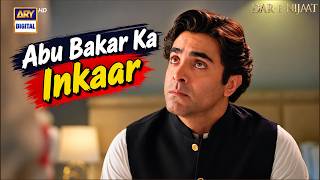 Abu Bakar KA Shadi Se Inkaar !! Dar e Nijaat Episode 18 | Sheheryar Munawar | Dur-e-fishan