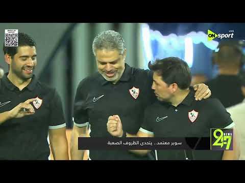 24/7 - سوبر معتمد.. يتحدى الظروف الصعبة